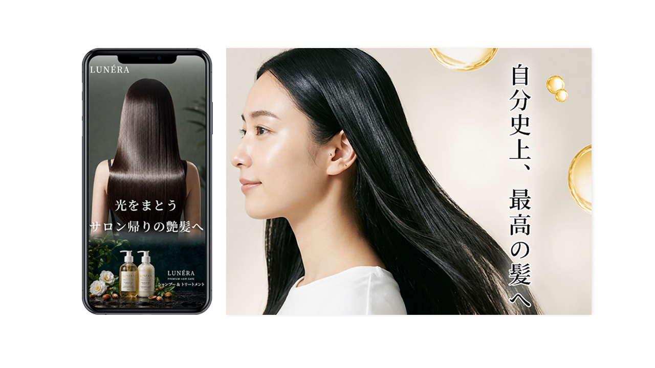 コスメショップ商品ページ